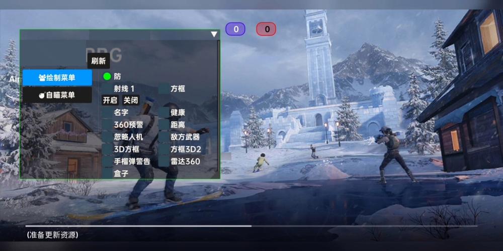 和平精英【天使】iOS辅助