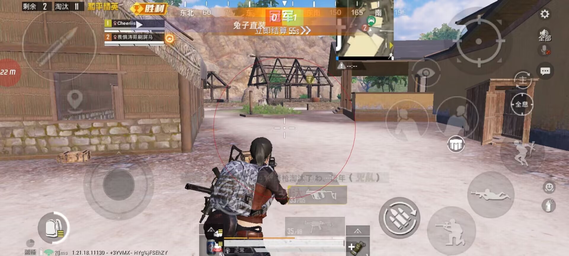 为什么要开和平精英辅助？