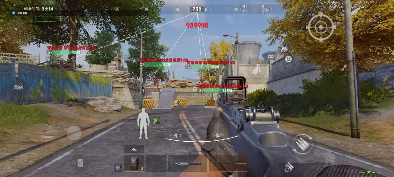 和平精英外挂【独行者】回归