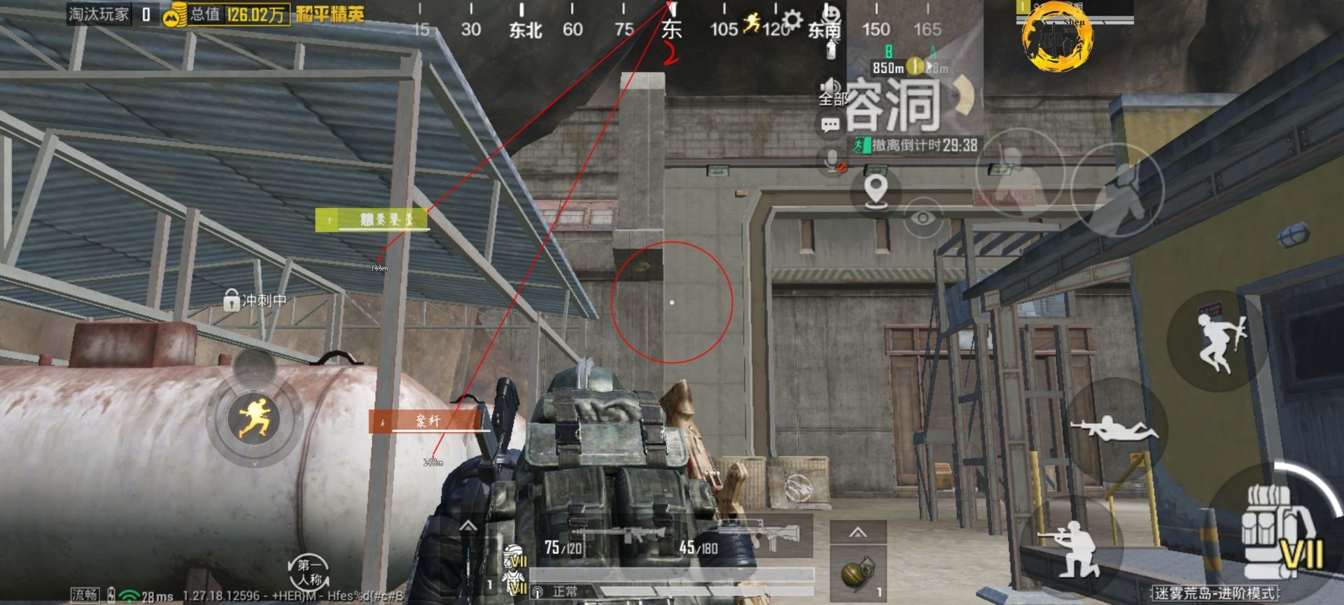 和平精英辅助【墨鱼容器直装】无后座力 人物透视 枪械据点 无限子弹 直播防录屏 偷装备 全图透视 巡查预警 自动压枪 人物透视