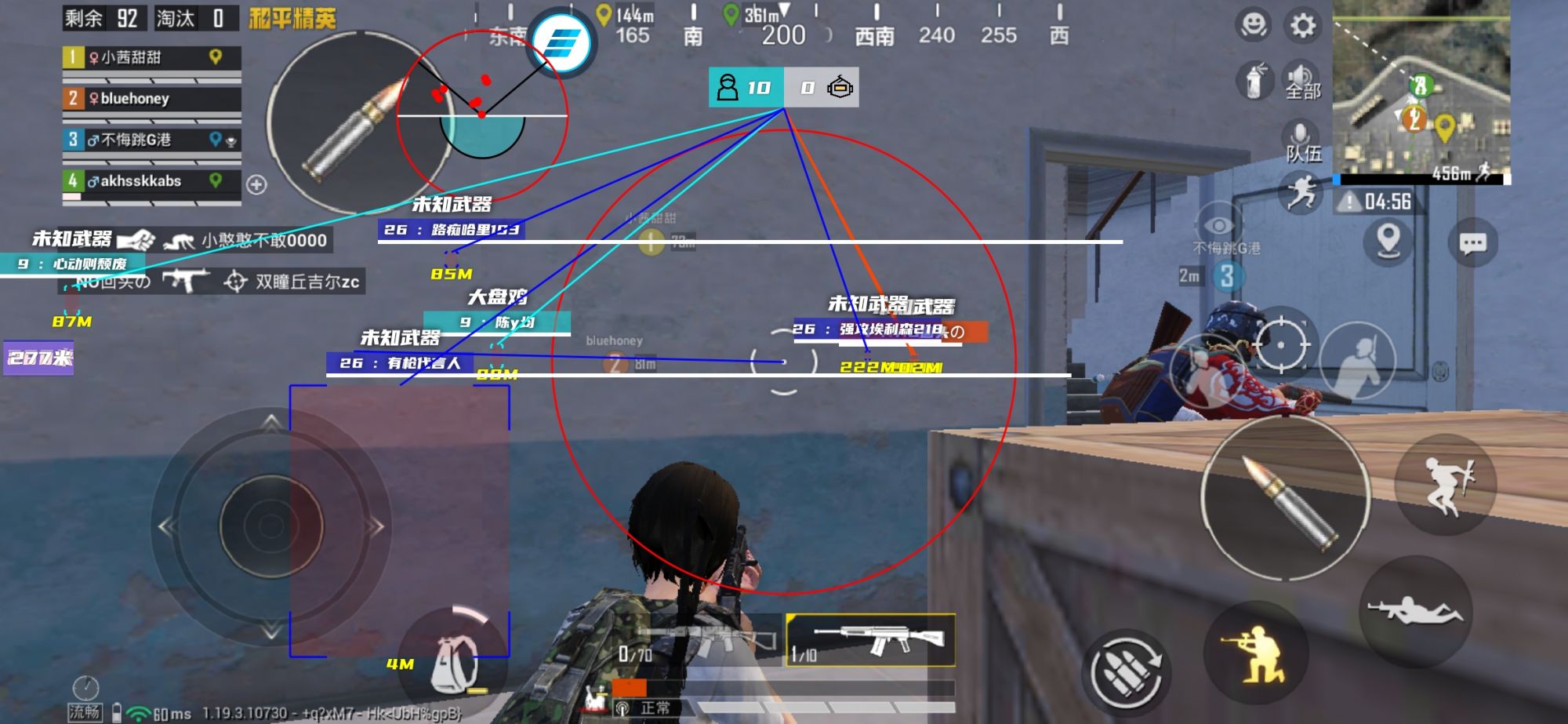 和平精英【锦鲤内核】辅助外挂